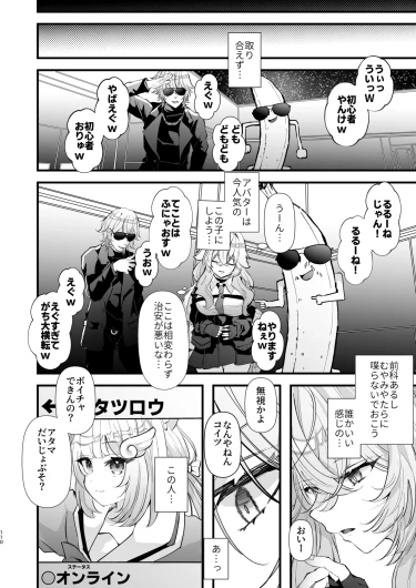 Page 109