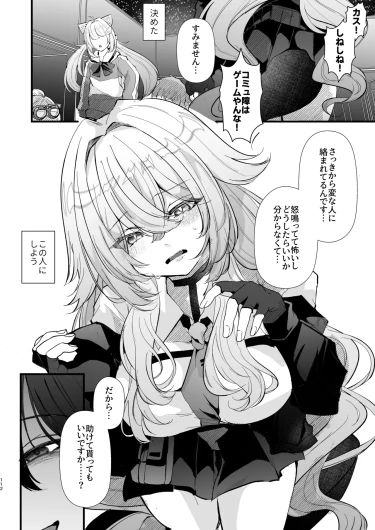 Page 111