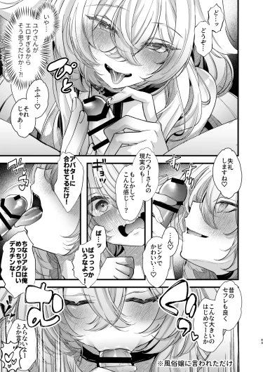 Page 42