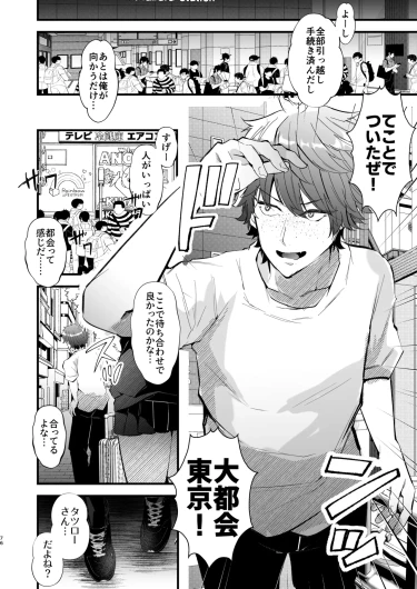 Page 75