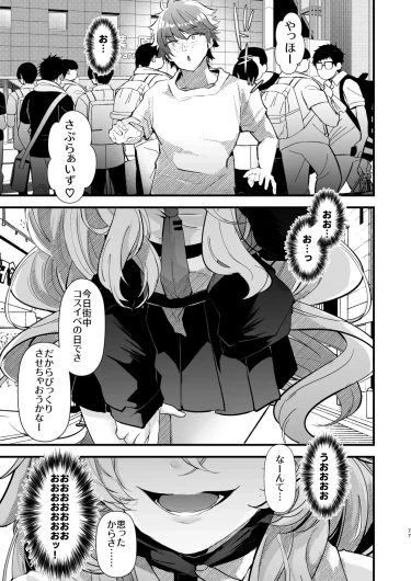 Page 76