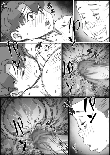 Page 80