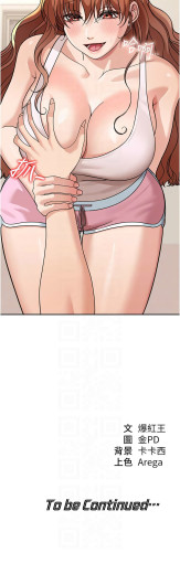 Page 218