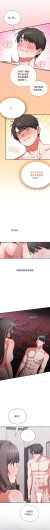 Page 207