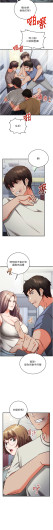 Page 196