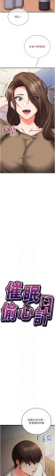 Page 202
