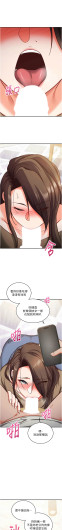 Page 217