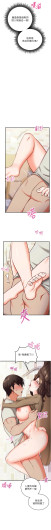 Page 234