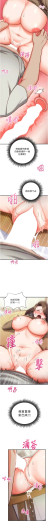 Page 236