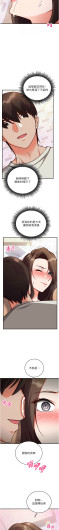 Page 242