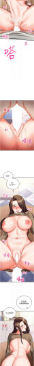 Page 246