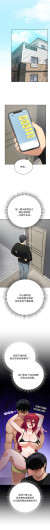 Page 241