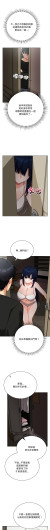 Page 242