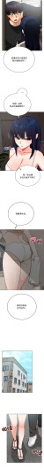 Page 243