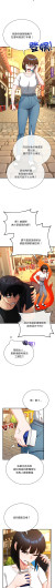 Page 256