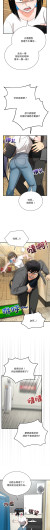 Page 259