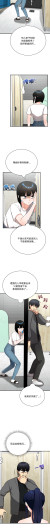 Page 260
