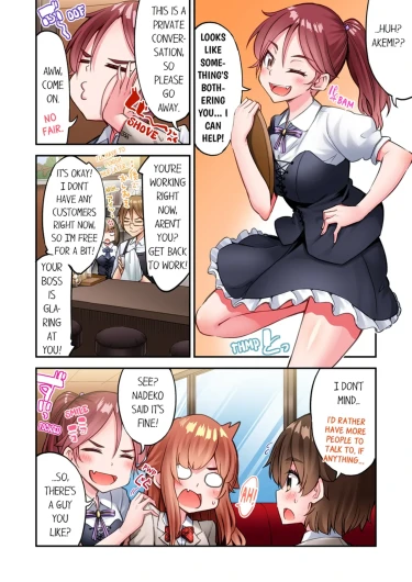 Page 143