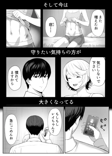 Page 158