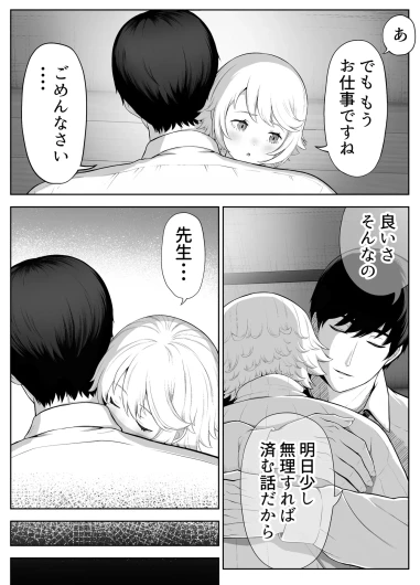 Page 163