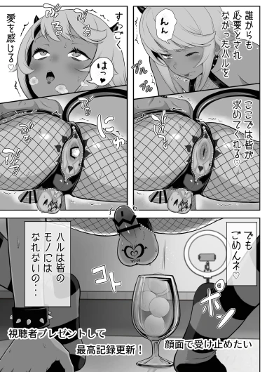 Page 175