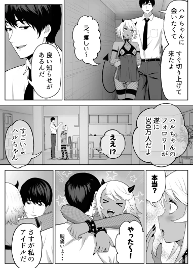 Page 177