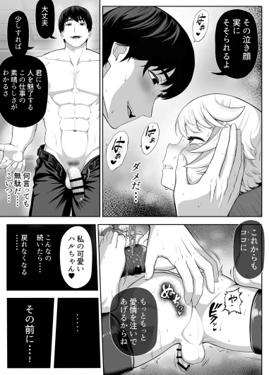 Page 80