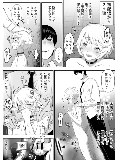 Page 89