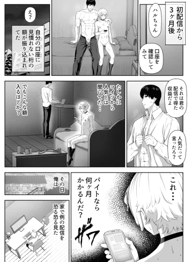 Page 92