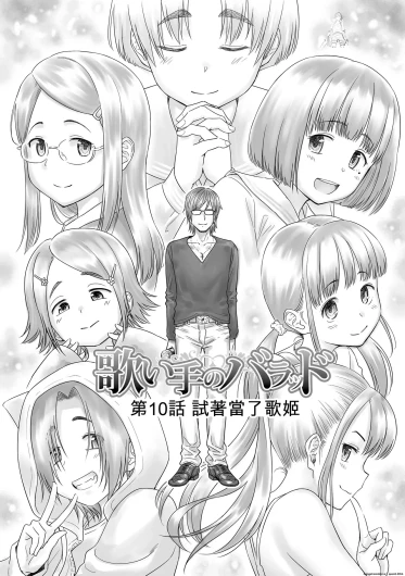 Page 106