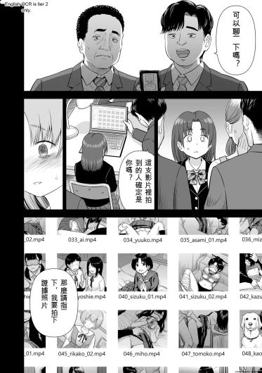 Page 130