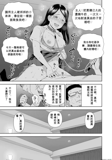 Page 185