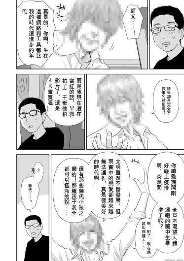 Page 190