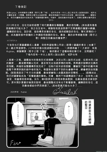 Page 193