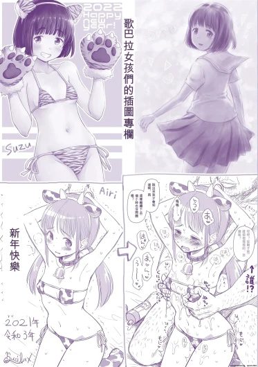 Page 196