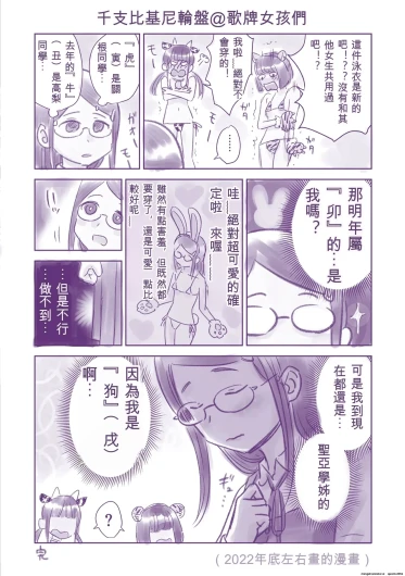 Page 197