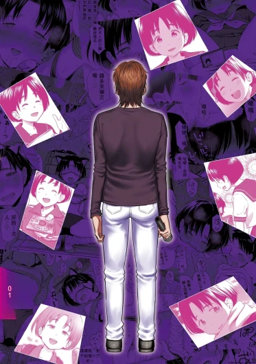 Page 198