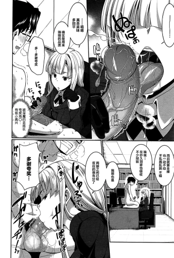 Page 130