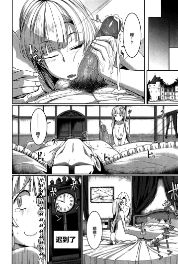 Page 160