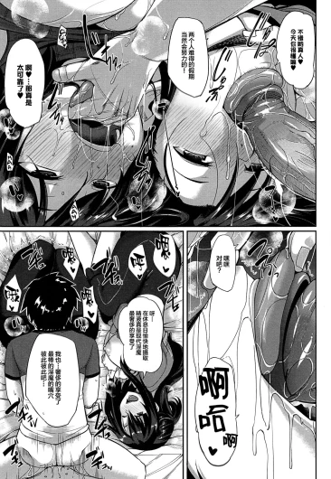 Page 183