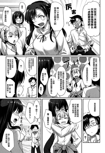Page 189