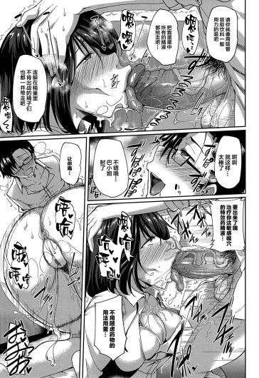 Page 207