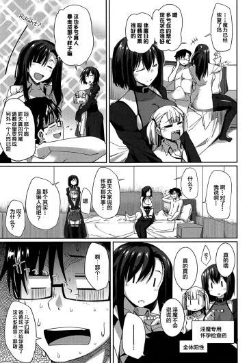 Page 236