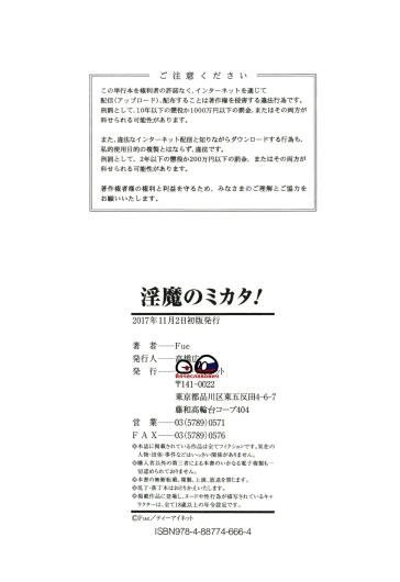 Page 239