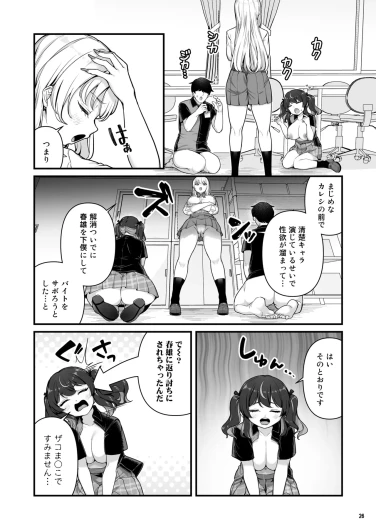 Page 28