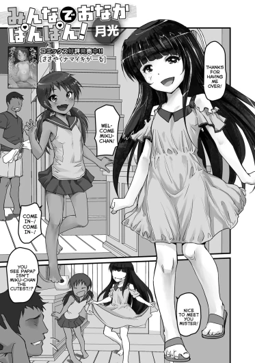 Minna de Onaka Pon-Pon! | Bulging Tummies For Everyone!