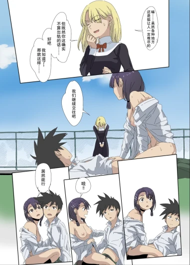 Page 37