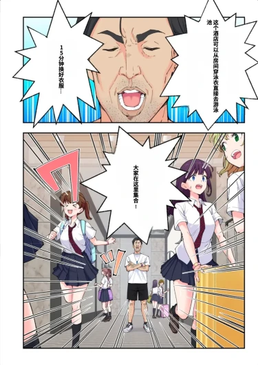 Page 137