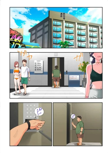 Page 147
