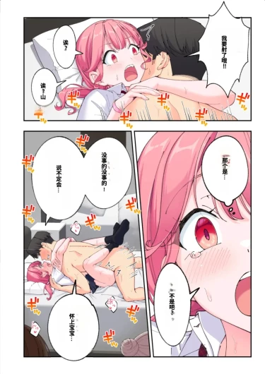 Page 194
